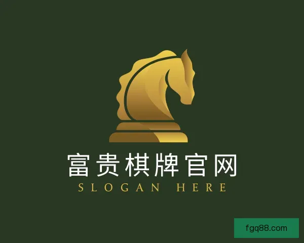 知道富贵棋牌官网